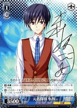 ヴァイスシュヴァルツ 探偵オペラ ミルキィホームズ RR以下 4コン おまけ付き ヴァイスシュヴァルツ 探偵オペラ ミルキィホームズ RR以下 4