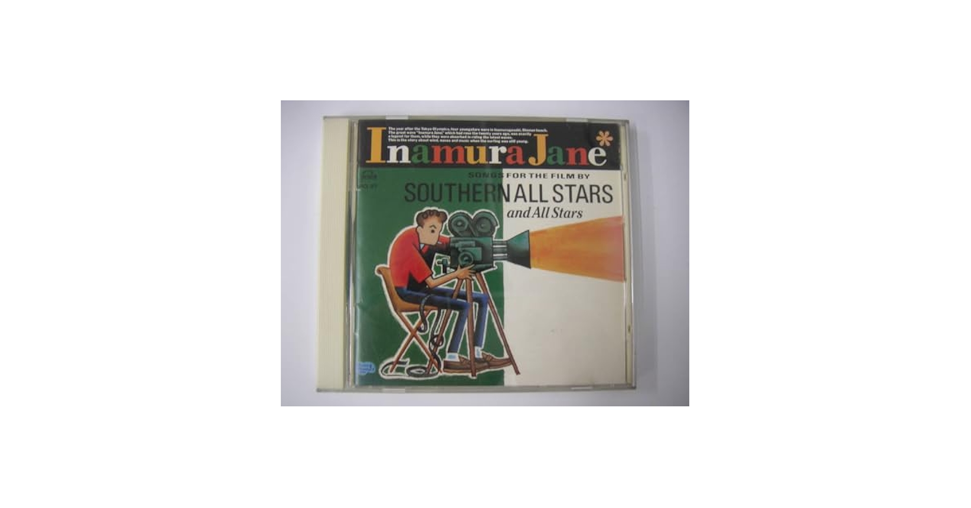 レコードSOUTHERN ALL STARS 愛の言霊 愛の言霊 ～Spiritual Message～ - YouTube