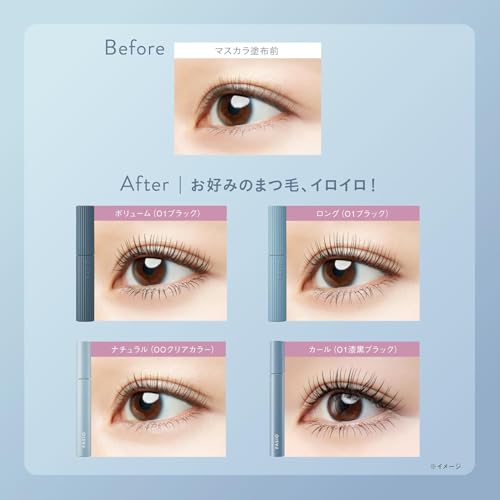 FASIO(ファシオ) ウルトラ WP マスカラ (ボリューム) 01 ブラック の商品画像 3