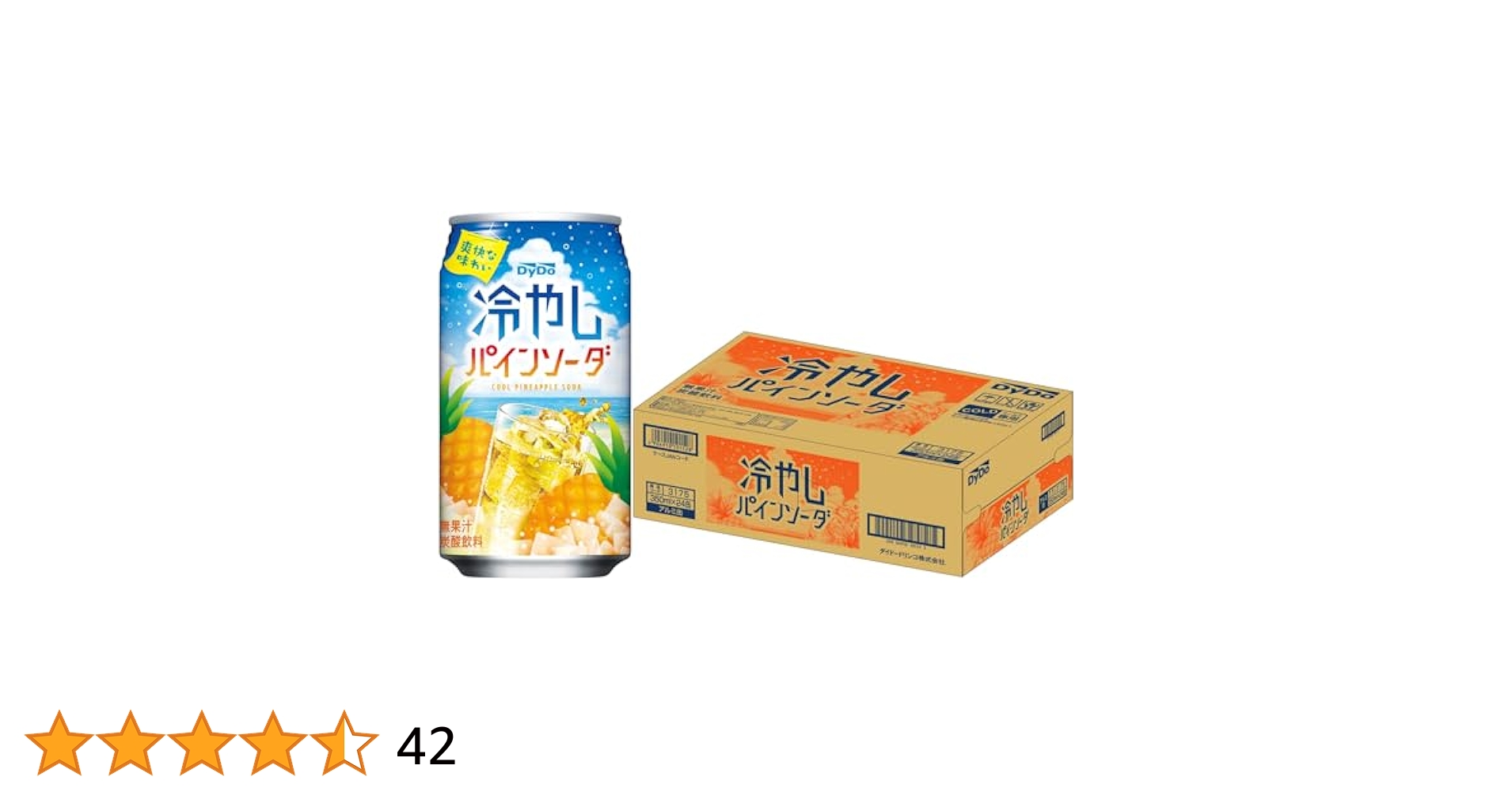 Amazon.co.jp: ダイドー 冷やしパインソーダ 350ml x 24本
