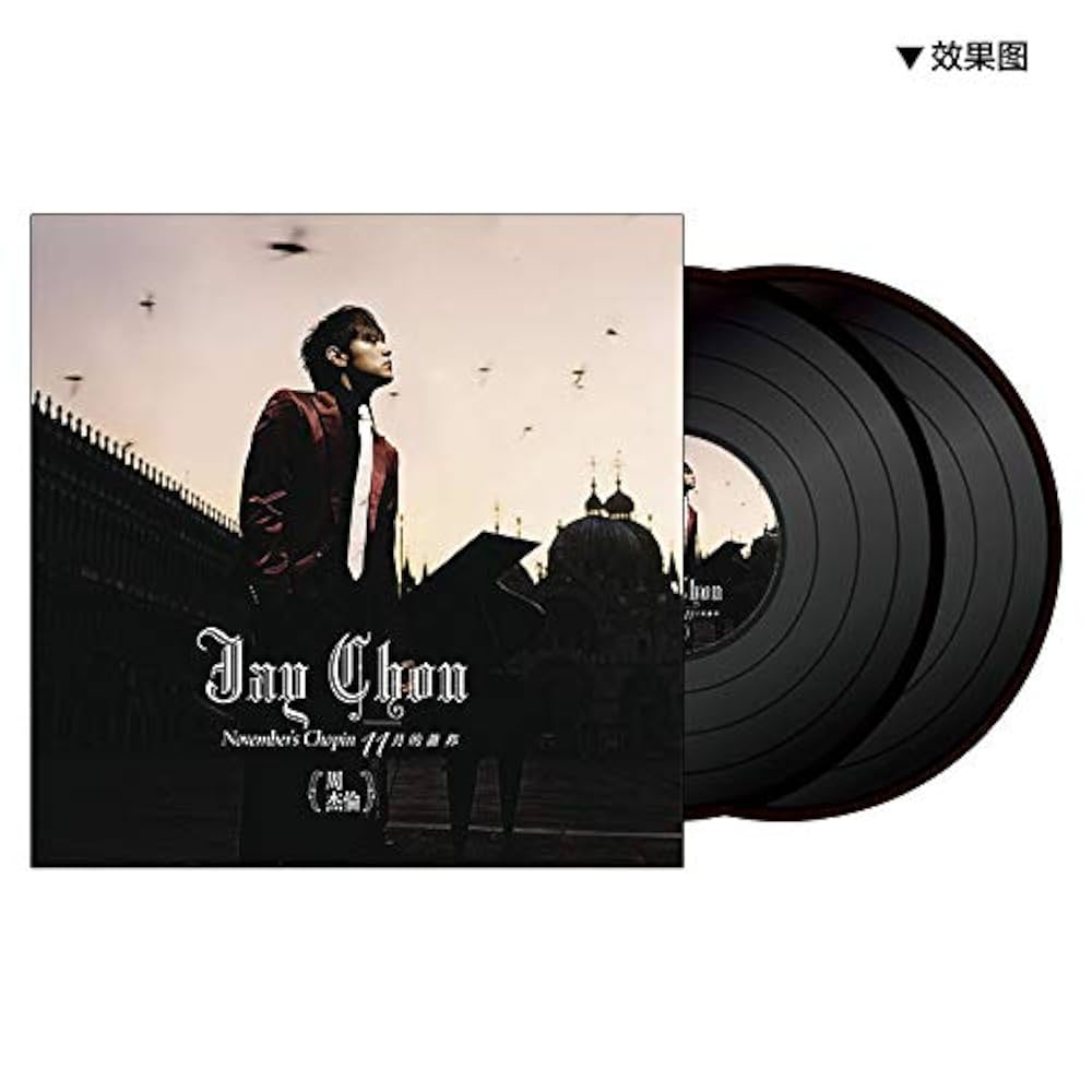 周杰伦 15张专辑20周年纪念黑胶唱片套装30LP Jay周杰伦专辑20周年LP黑胶唱片十一月的萧邦大陆版by 周杰伦