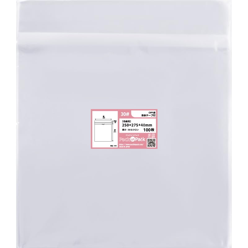 Amazon.co.jp: OPP袋 本体テープ付【色紙用】横250x縦275+40mm (200枚
