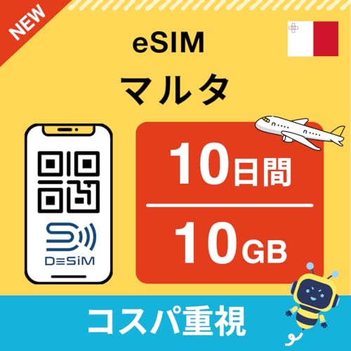 y}^eSIMz10 10GBi㔑\ RXpdj DeSiMK |LINEkt | s\ |f[^ʐMpidbԍȂj simt[[̂ݑΉ t C[V