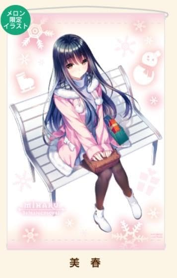 Gg2/精霊幻想記 オンリーショップ2 メロンブックス専売 クリスティーナ 