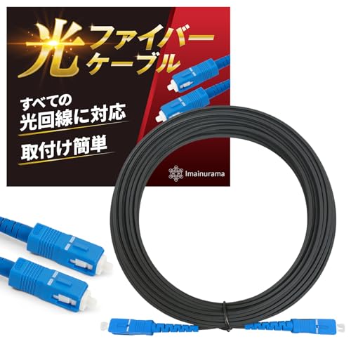 Amazon.co.jp: 【プロ御用達の専門誌に掲載】光ファイバー