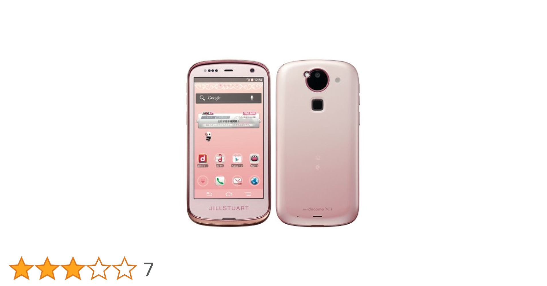 arrows スマートフォン ピンク Amazon | ARROWS Kiss F-03E docomo [Blush Pink