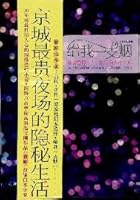 Give Me A Cigarette 7545902297 Book Cover
