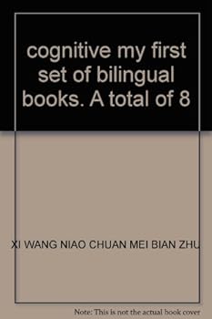 Paperback cognitive my first set of bilingual books. A total of 8 [Chinese] Book