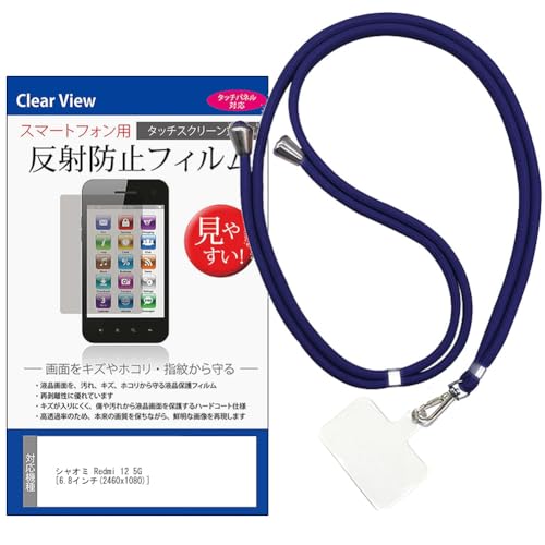 fBAJo[}[Pbg Xiaomi Redmi 12 5G 6.8C` X}z V_[ Xgbv z_[ lCr[u[  ˖h~ tیtB Zbg ݊i