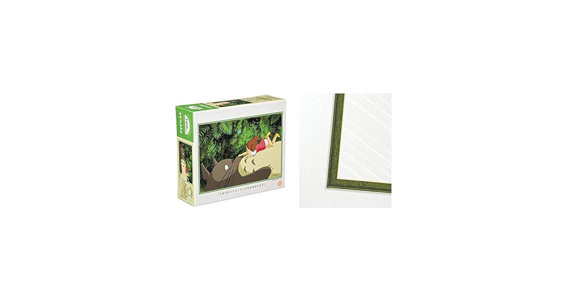 N-ソラフータ❤『SHU』500Pパズル　フレーム付き完成品 Amazon | 300-201 となりのトトロ トトロのおなかの上で ジブリ