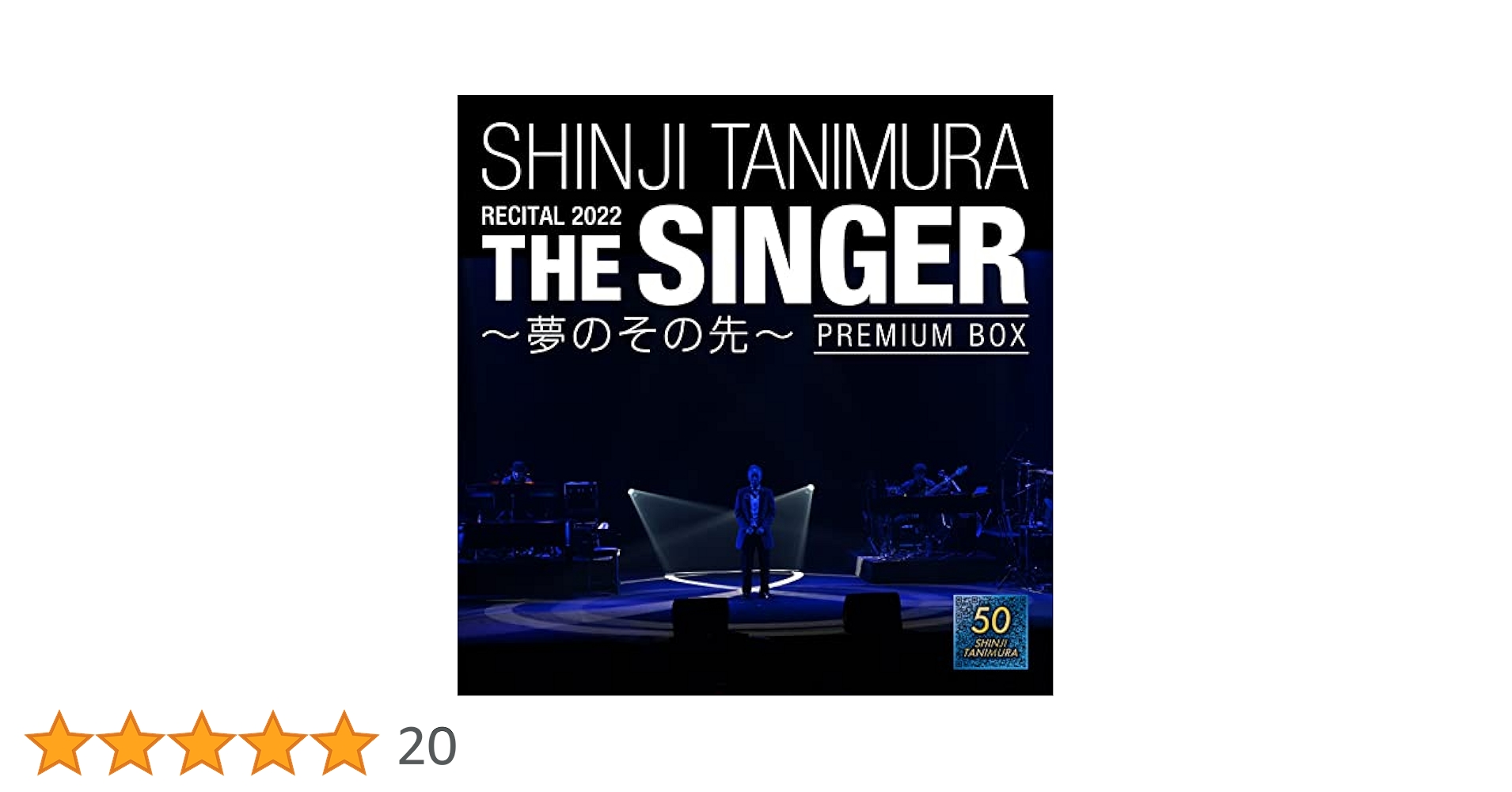 THE SINGER 2022 谷村新司 backend=imagemagick;version=1;