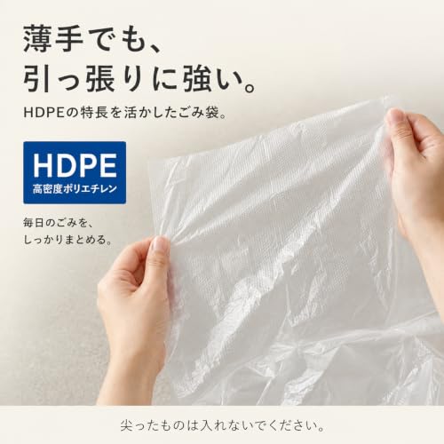 大日産業 Eco Tough ゴミ袋 45L 半透明