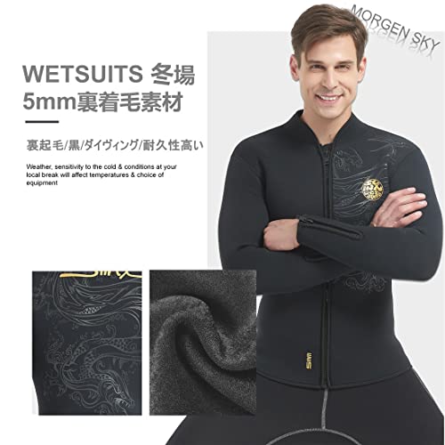 MORGEN SKY ウェットスーツ メンズ 5mm 長袖ジャケット 1109A
