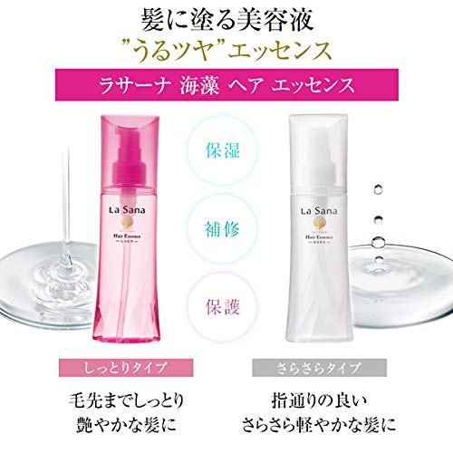 21年 ヘアオイルおすすめ人気ランキング30選 口コミ 傷んだ髪もツヤツヤに マイナビおすすめナビ