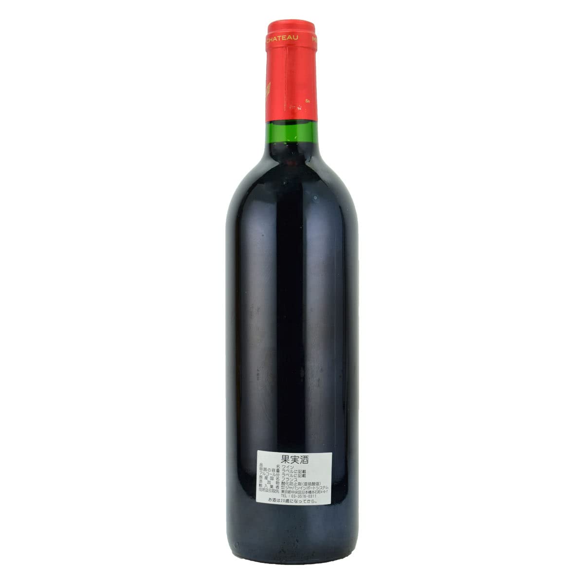 Amazon.co.jp: シャトー・ラロゼ 1997（平成9年） 750ml赤 フランス