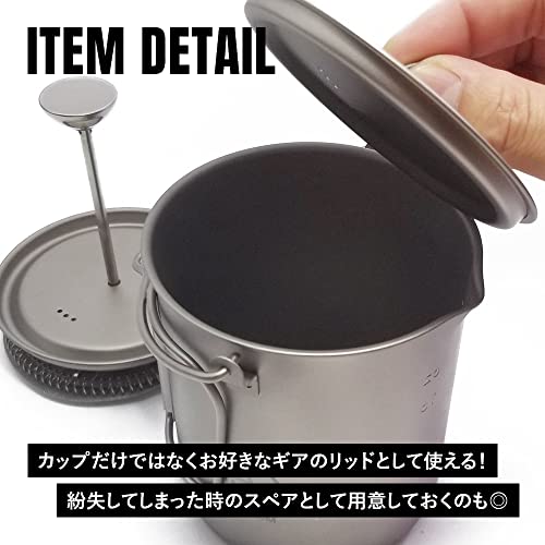 TITAN MANIA(チタンマニア) カップ 蓋 L チタン製 リッド チ