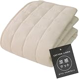 ニッケ商事 ベッドパッド 涼感 さらさら コットン 敷きパッド (麻混) セミシングル 90×200cm ベージュ (生成り) 【 天然素材 綿 麻 薄手 やわらか 夏用 しきパッド 】