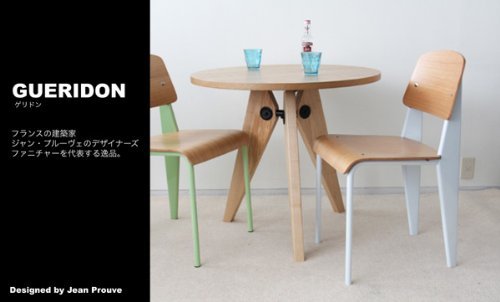 Amazon｜GUERIDON ゲリドン ダイニングテーブル プレミアム サークル