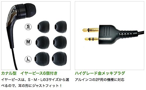 トランシーバー DJ-P20 とヘッドセット EME-13のセット4台 トランシーバー DJ-P20 とヘッドセット EME-13のセット4台