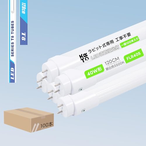 KRTD LED�u���� flr40s ���s�b�h�� T8 ���ǌu����40W�`�����i��i����d��18W�j 120cm �����F ���s�b�h�X�^�[�g�` G13���� �H���s�v ���s�b�h��p 40W�` ���P�x2200LM ���� ���s�b�h�� 40�^ �ȃG�l �������i100