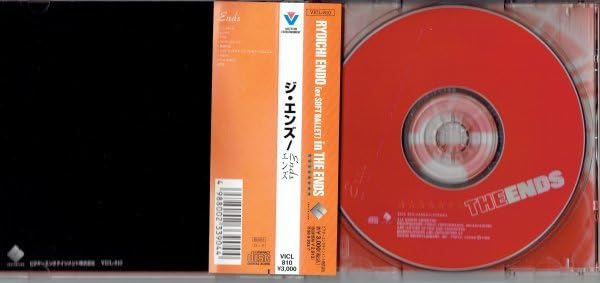 Amazon.co.jp: 込 ENDS／ジ・エンズ THE ENDS 遠藤遼一 1996年盤