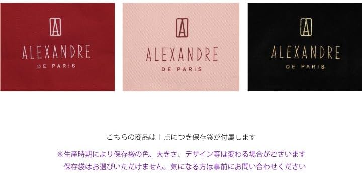 新品　未使用ALEXANDRE DE PARIS バレッタ　スワロフスキー ALEXANDRE DE PARIS S クリップ スワロフスキー バレッタ - メルカリ