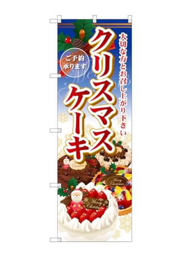 ̂ڂ艮H[ ̂ڂ SNB-2885 NX}XP[L W600×H1800mm 1  OO ɐ 󒍐Yi