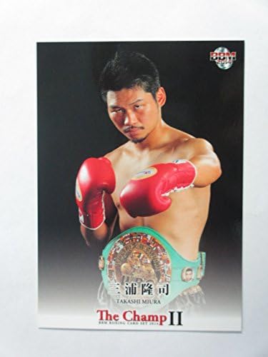 Amazon Co Jp m14ボクシング The Champ 三浦隆司 レギュラーカード30 ボクシングカードセット ホビー 通販