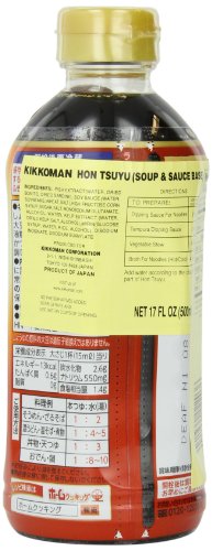 Kikkoman Hon Tsuyu Soup Base Koidashi, 17 Fl Oz (Pack Of 3) #TOP1