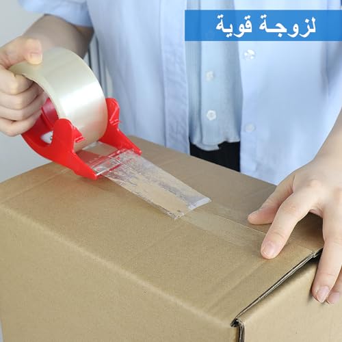 بومي باك شريط تعبئة بدون ضوضاء 48 ملم × 50 متر عبوة من 6 قطع شفاف لاصق بوب للوازم المدرسية واللوازم المكتبية والنقل والشحن