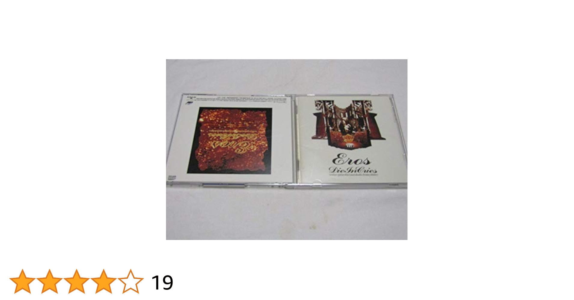 ポップス+ロック(邦楽) DIE IN CRIES DIE IN CRIES - THANX-Best of Die In Cries- [1997] Full Album