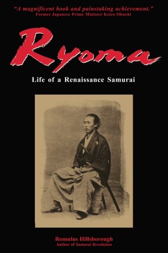 Ryoma: Life of a Renaissance Samurai