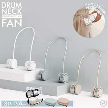 Amazon | ヒロ・コーポレーション ドラム式ネックファン