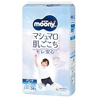Amazon.co.jp: 【パンツ BIG大】 ムーニーマン マシュマロ肌ごこち