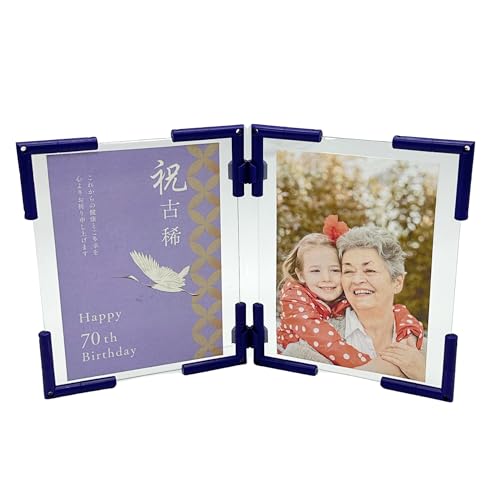 �ËH�i70�΁j���j���t�H�g�t���[�� 2�ʃZ�b�g �����j�� �l���̐ߖ� ���j���M�t�g �L�O�i �ʐ^�ƃ��b�Z�[�W������� ���� ���F �j���[�m�[�}���u���b�N (A6�T�C�Y)