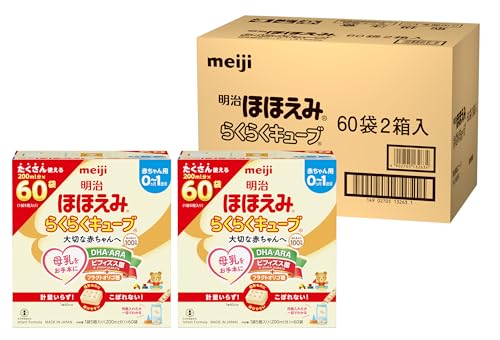 明治ほほえみ らくらくキューブ 3,240g (27g×60袋×2)[0ヵ月~1歳頃 固形タイプの粉ミルク]（Amazon）