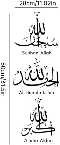 Miniatura 5 de Calcomanía de pared, calcomanía de vinilo para pared, decoración de pared de arte árabe, decoración de pared para sala de estar y dormitorio