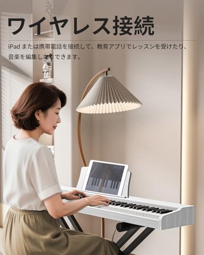 KIMFBAY 電子ピアノ 88鍵盤 スタンドセット の商品画像 2