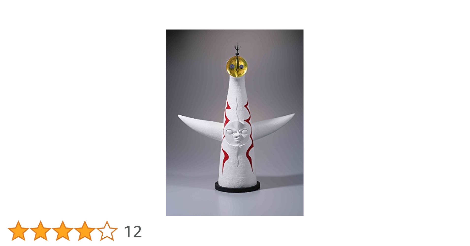 Amazon | 1/144スケール 太陽の塔 PVC&ABS製 塗装済み完成モデル