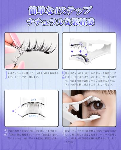 LZM マグネットつけまつげサムネイル7