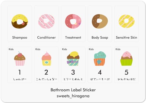 詰め替えボトル バス用品 バスグッズ お風呂 ラベルシール 1シート10種類各1枚 防水 耐水 ラミネート ステッカー シャンプー ボディーソープ ハンドソープ 容器 風呂場 バスルーム 収納 整理整頓 ディスペンサー 可愛い 動物 お菓子 シンプル デザ