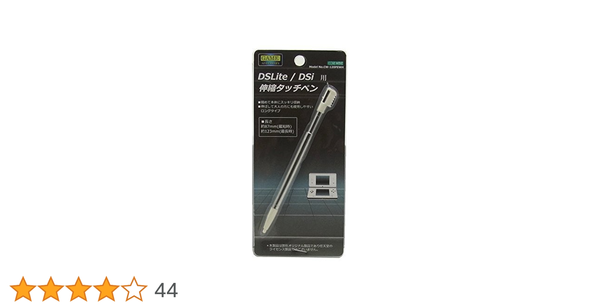 3DS（黒） ニンテンドー3DS｜ニンテンドー3DS LL リミテッドパック｜任天堂