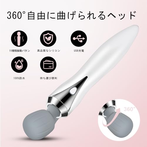 POTOLON 電マ 強力 コードレス デンマ 独特なカーブ形状 当てやすい ワンド 11種類の振動パターン 防水 静音 小型 軽量 ミニでんま USB充電 HAITUN01 の商品画像 6