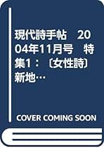 Amazon.co.jp: 筏丸 けいこ: Japanese Books