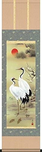 Amazon.co.jp: 掛け軸-松竹梅鶴亀／戸塚翠漣（尺三・慶祝祝賀）MC1-035