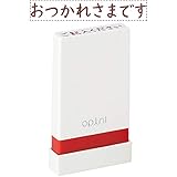シヤチハタ オピニ お願いごとスタンプ おつかれさまです OPI-MSA-BR-06