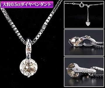 Amazon | 【老舗百貨店夢のコラボ】日テレだからできた超スペシャル 