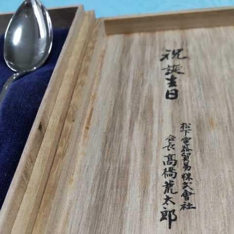 尚美堂　銀製スプーン　5本 尚美堂 銀製スプーン 5本 尚美堂 銀製スプーン 5本 尚美堂⁄shobido 銀