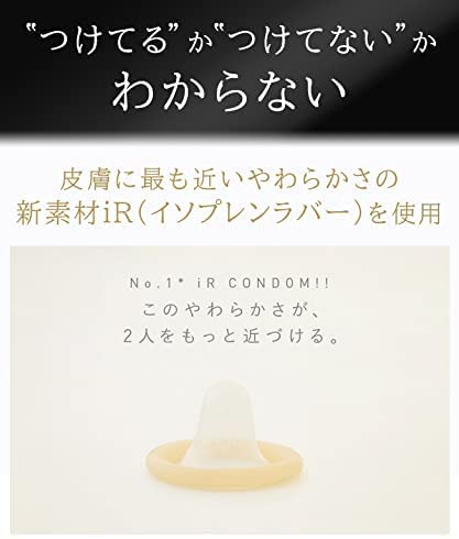 コンドーム 【使い比べ 4点セット】 オカモト ゼロワン SKYN ZONE サガミオリジナル 0.01 オリジナル コンドームケース 付き - 画像5