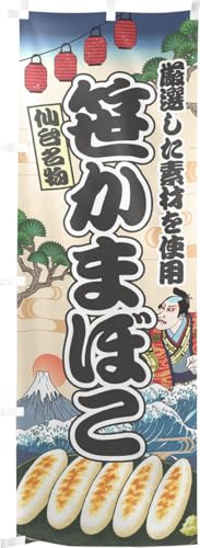 ̂H[ ̂ڂ 60×180cm ܂ڂ CN Ukiyo-e Style  XO ̑    HX G ̕ AR~ CXg 43926